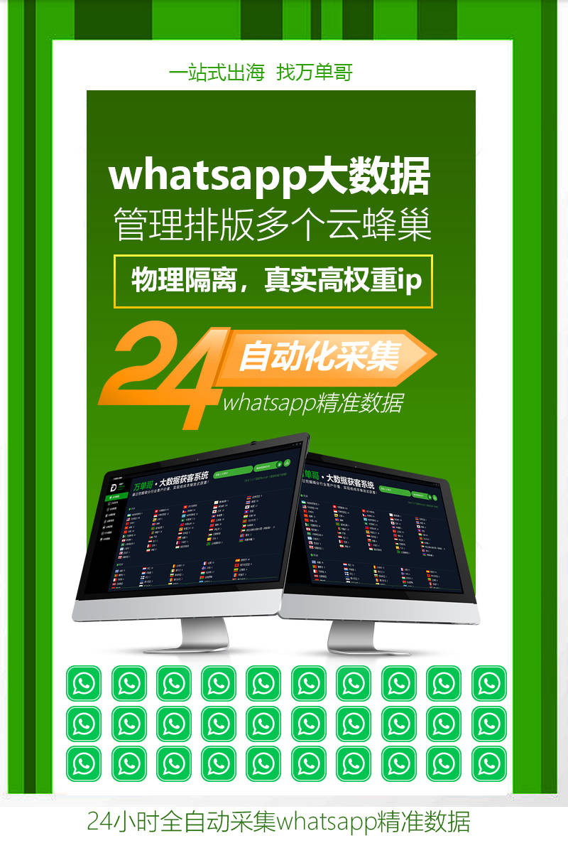 包含whatsappbusinessappdownload的词条