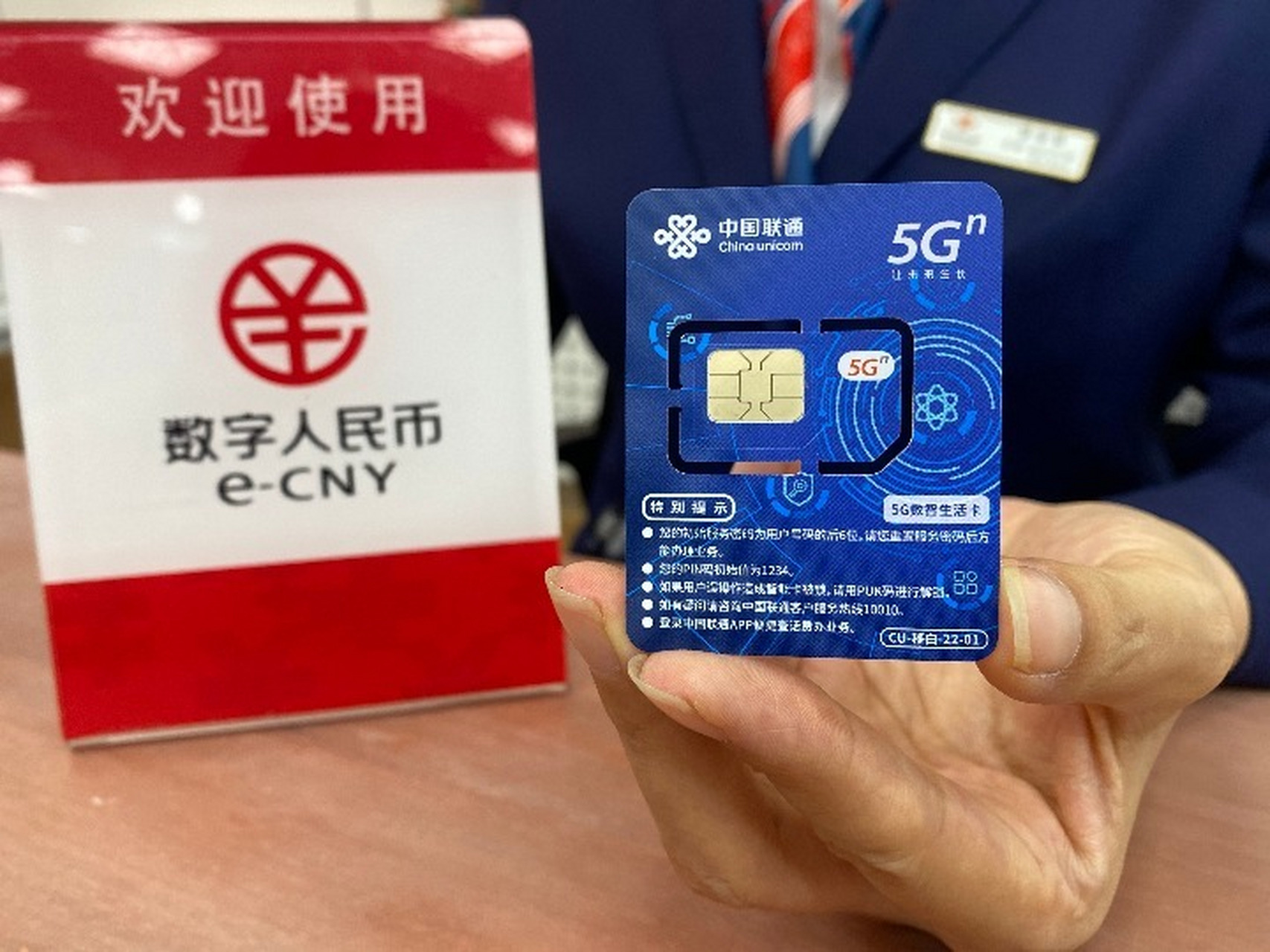 电子货币是人民币吗-电子货币等于数字货币吗