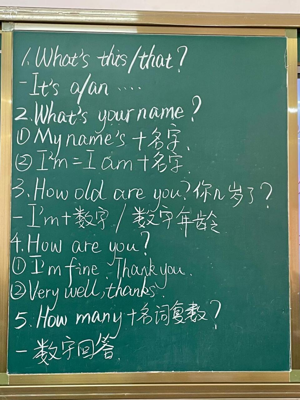 what中文叫什么名字-what中文叫什么名字英文