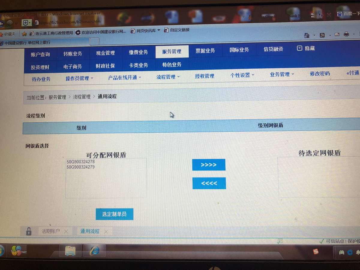 tp钱包重置密码怎么设置-tp钱包交易密码在哪里设置