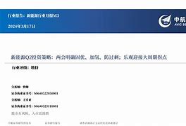 中航集团鲸钱包退款公告-中航集团鲸钱包属于p2p 吗