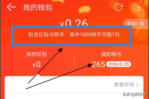 imtoken钱包钱被转走-imtoken钱包资产被转走