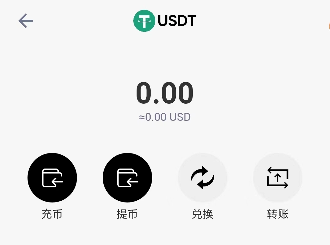 usdt钱包注册-usdt钱包注册方法