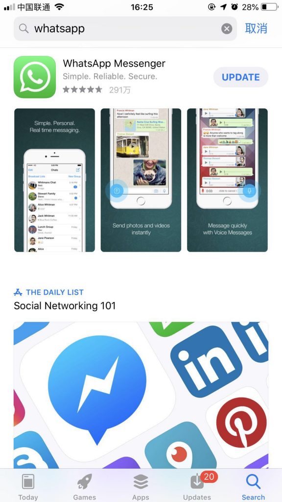 苹果怎么下whatsapp-苹果如何下载whatsapp软件