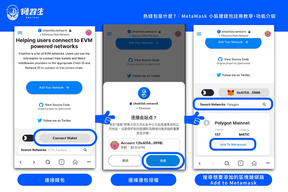 小狐狸钱包ios-小狐狸钱包官网入口