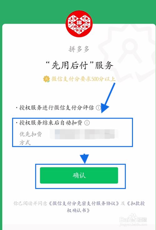 拼多多token购买网站-拼多多token在哪里购买