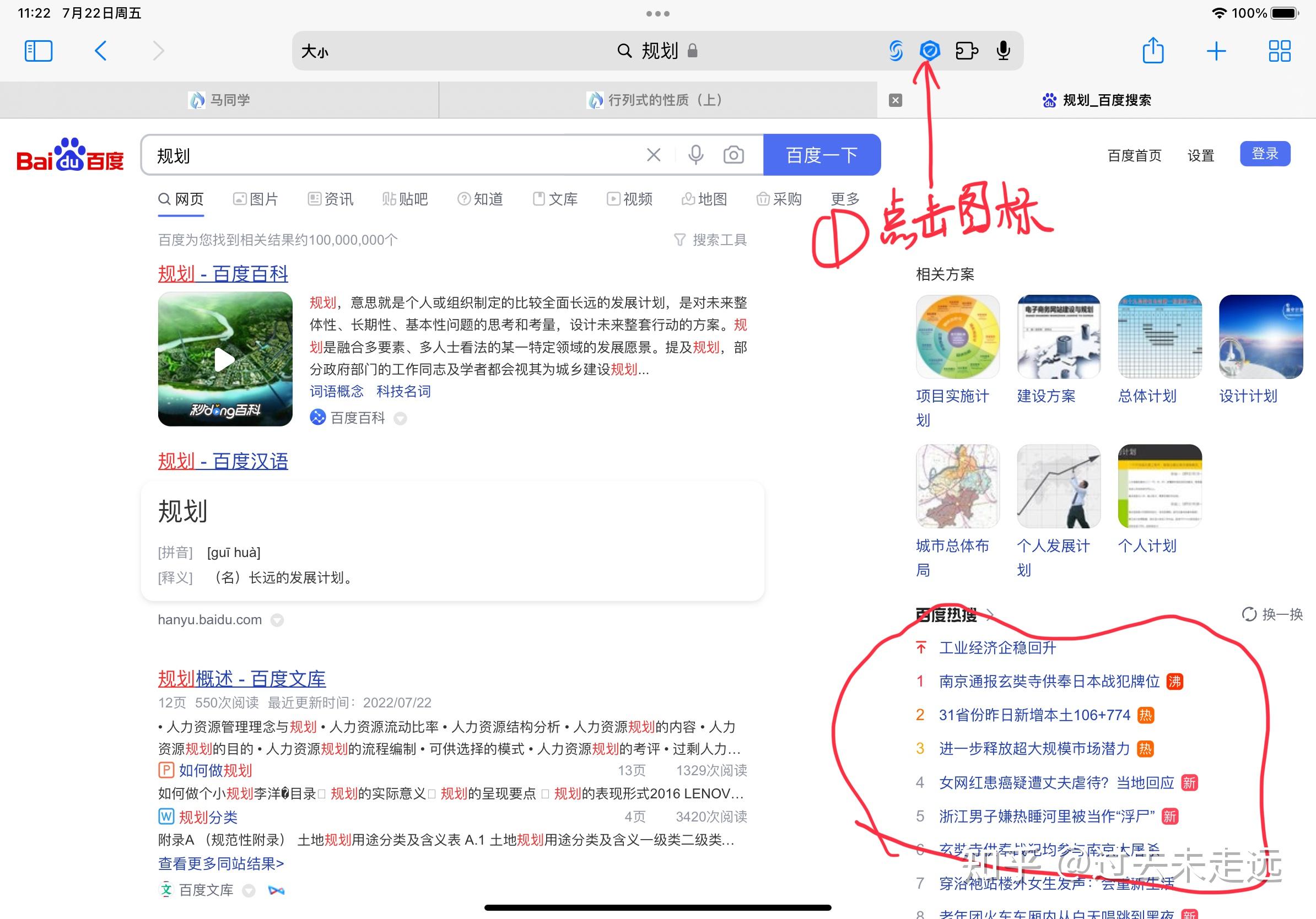 uc浏览器搜索跳到safari-ios用uc搜索跳出safari