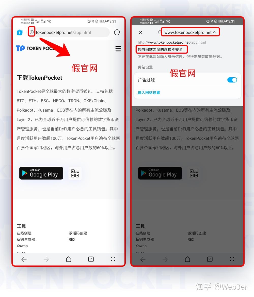 token钱包app下载-token钱包app下载网址的简单介绍