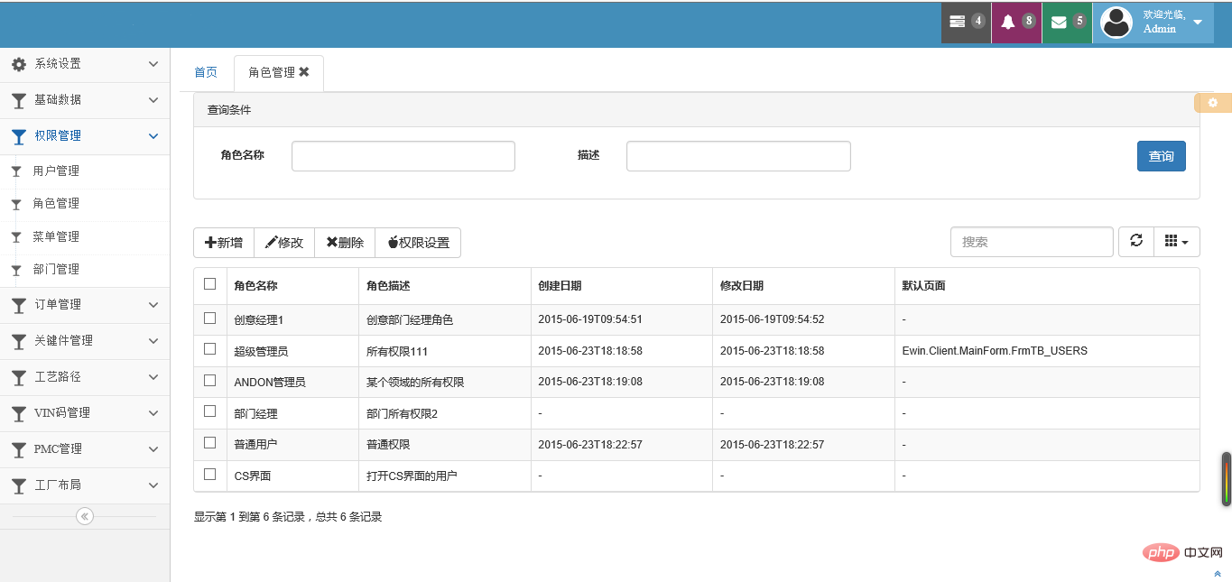 bootstrap中文网-bootstrap中文网打不开