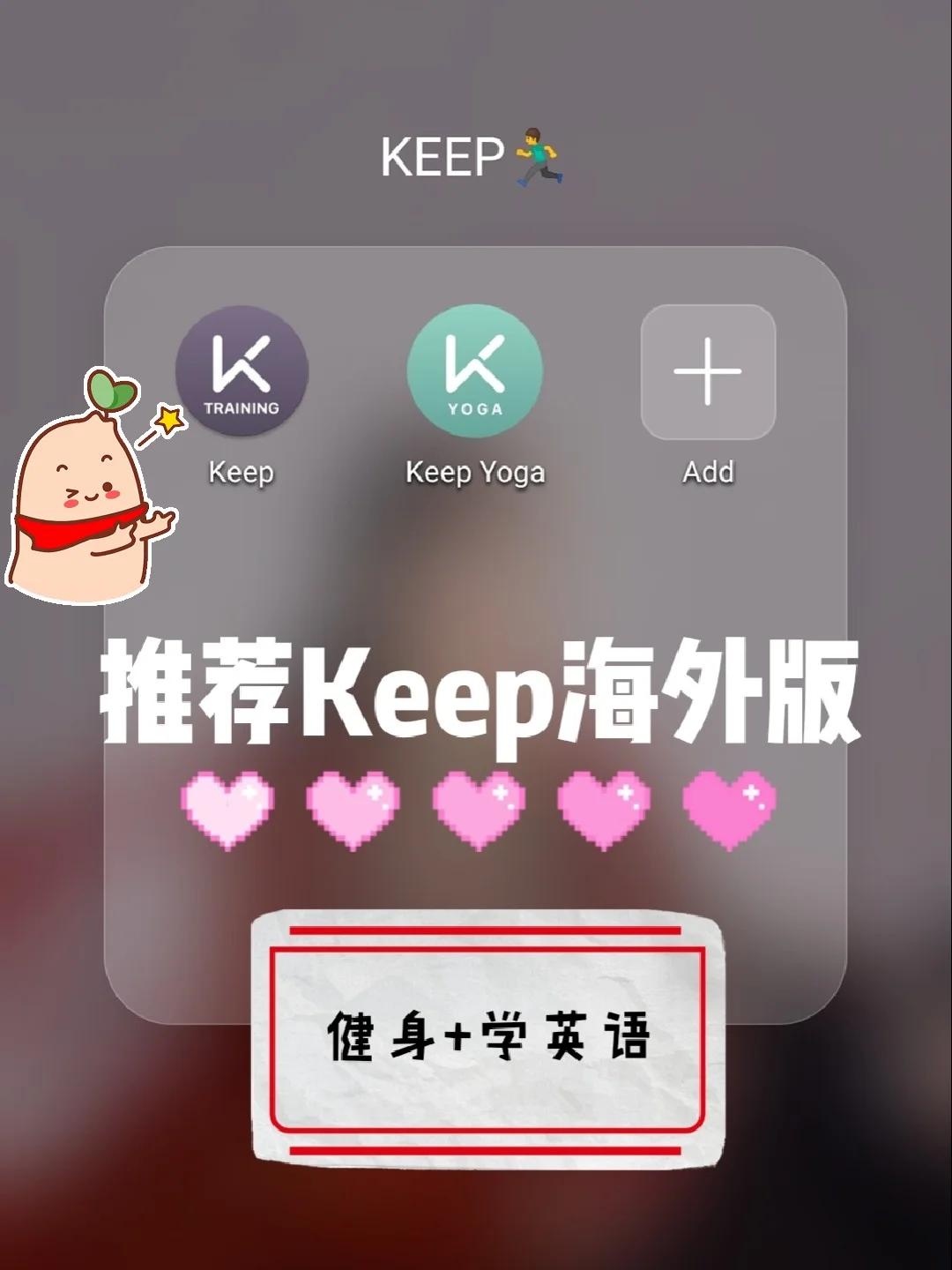 keep网页版入口-keep的网址是什么呢