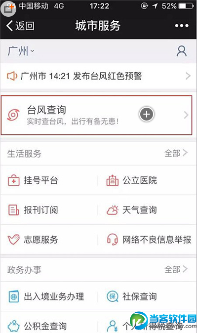 cgpay钱包下载可以查到吗的简单介绍