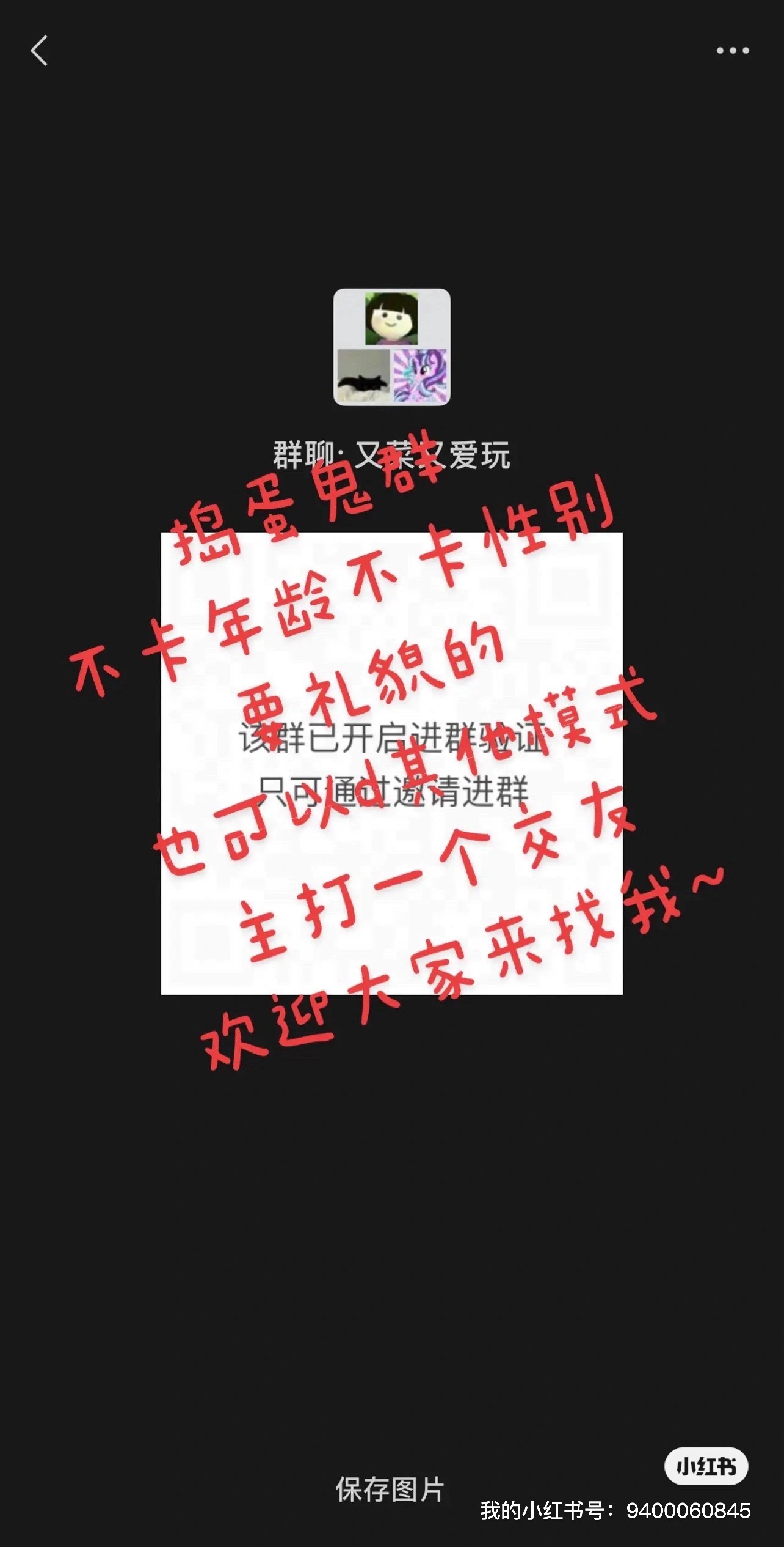 纸飞机如何搜索群-纸飞机如何搜索群内容