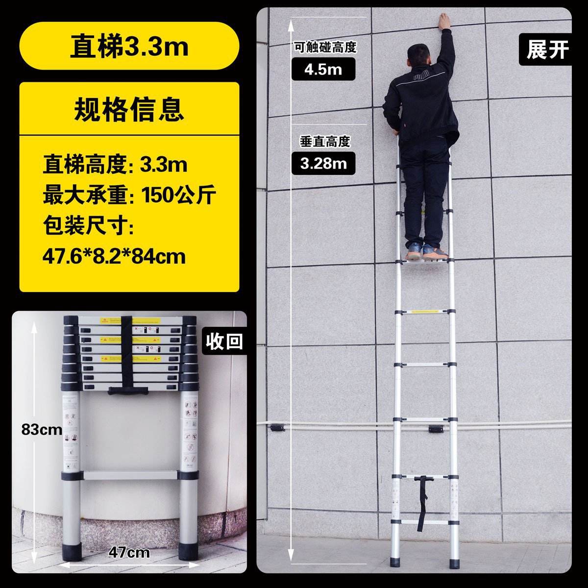 关于梯子图片素材价格大全高清的信息