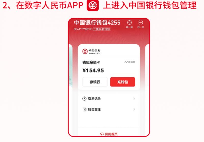 虚拟币钱包哪个好用-虚拟币钱包哪个好用安全