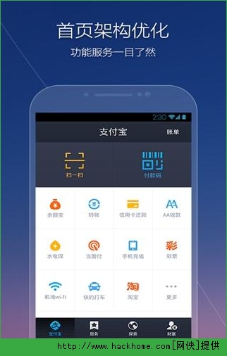 okpay官网版下载ck-okpay交易所app下载