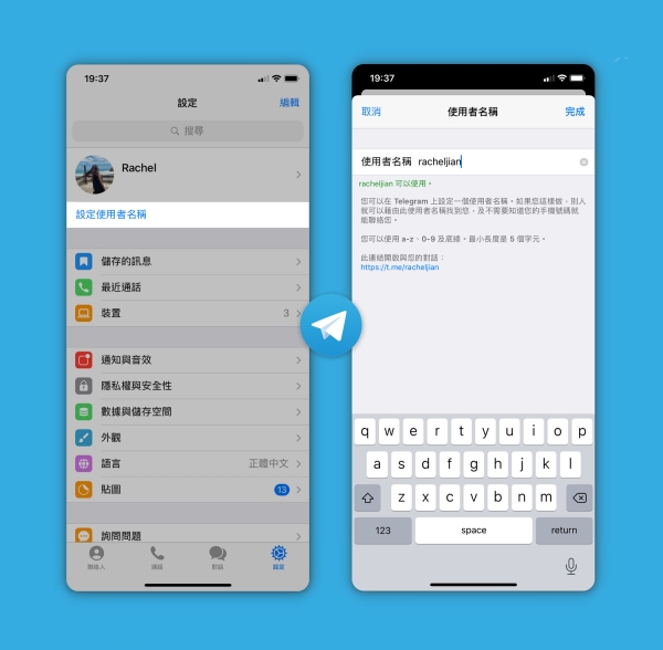 电报telegeram怎么玩-纸飞机telegeram怎样玩