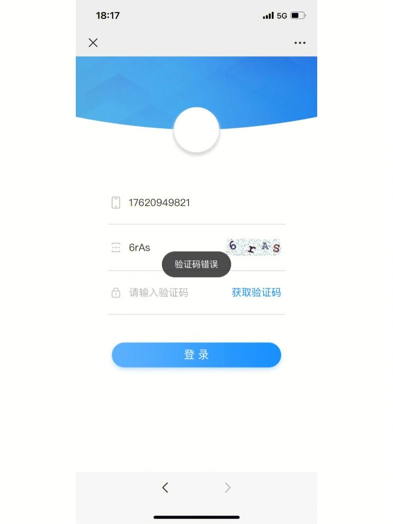 纸书为什么收不到验证码-纸书为什么收不到验证码呢