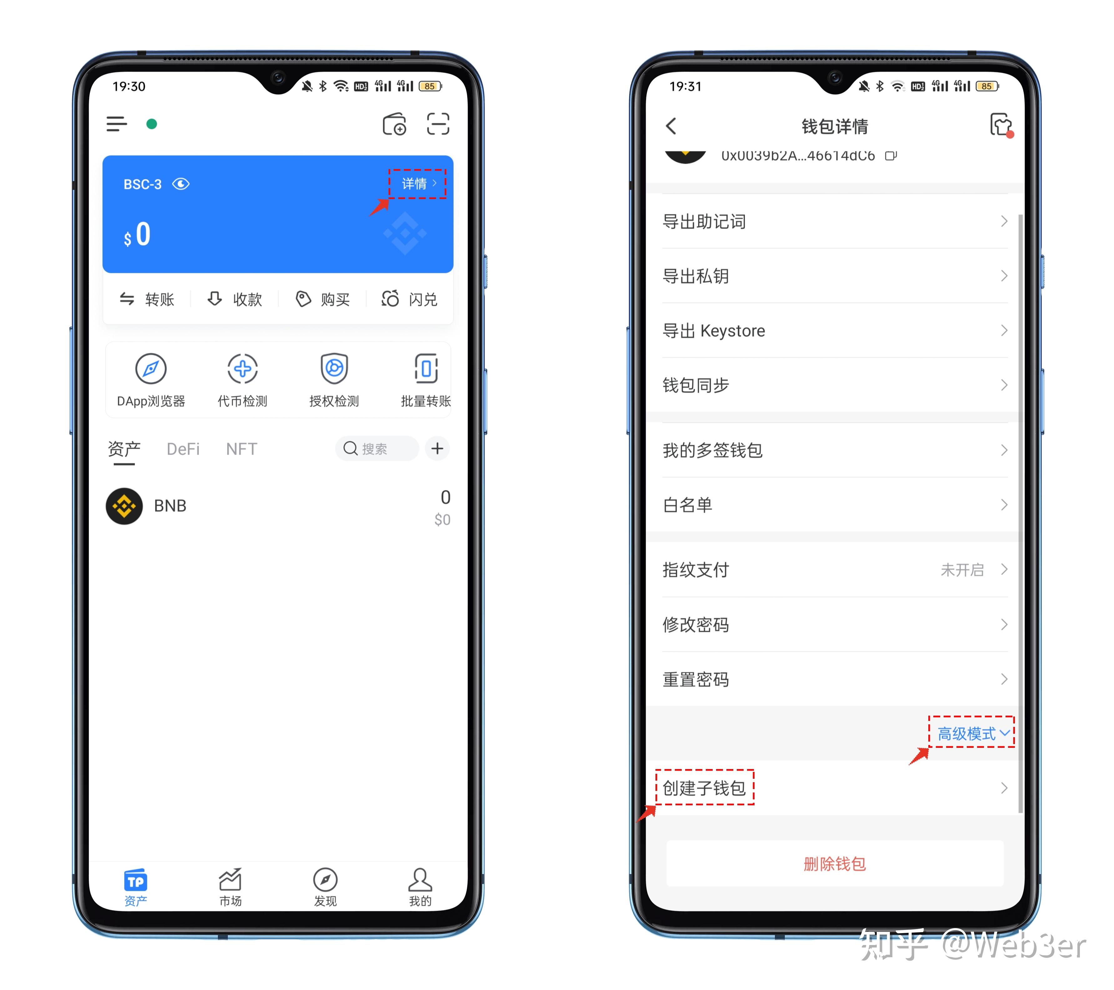 如何创建token钱包-imtoken创建钱包方法