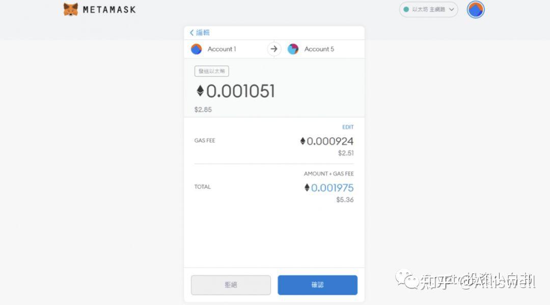 小狐狸钱包手续费多少-小狐狸钱包怎么提现人民币