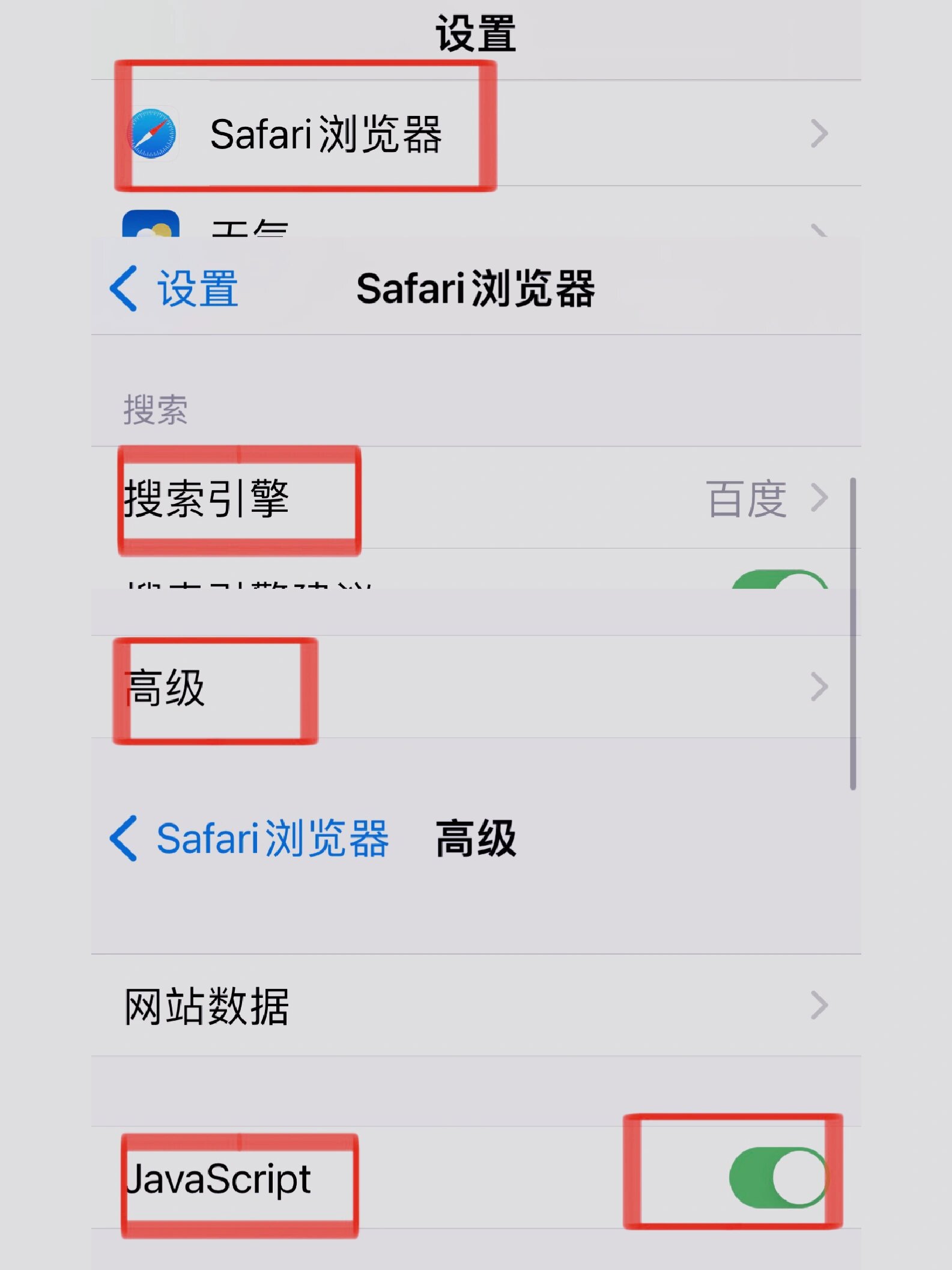uc浏览器搜索不显示怎么回事-uc浏览器搜索不显示怎么回事儿