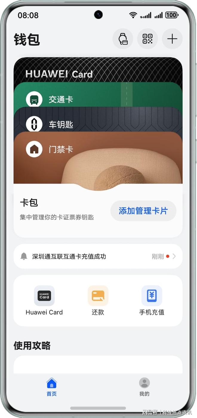 token官方钱包app下载-tokenim20官网下载钱包