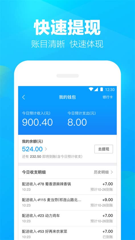 whatsapp下载安卓手机-whatsapp安卓版下载安装