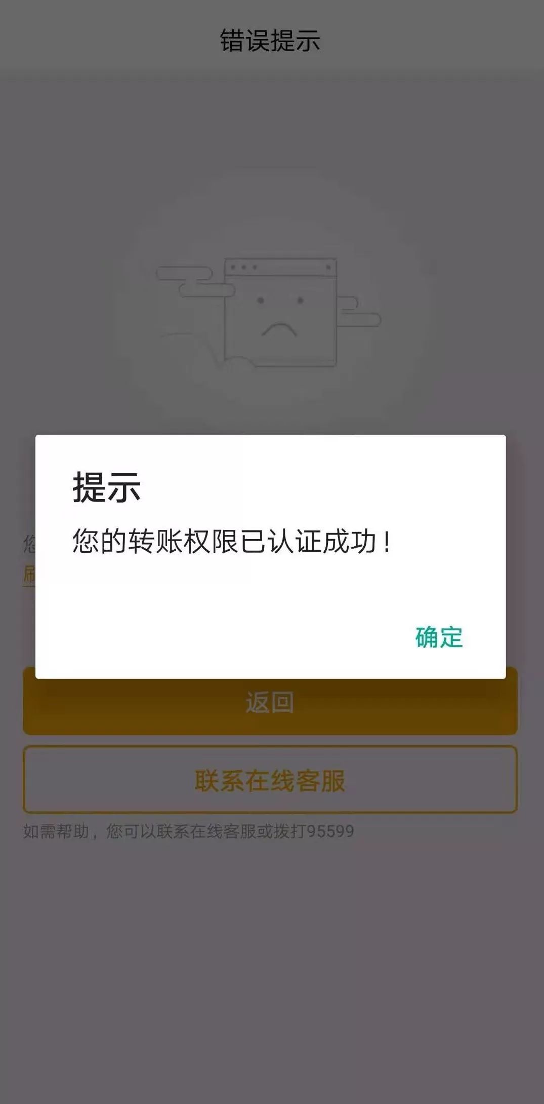 token转账失败怎么回事-tokenpocket钱包转账没成功如何取消