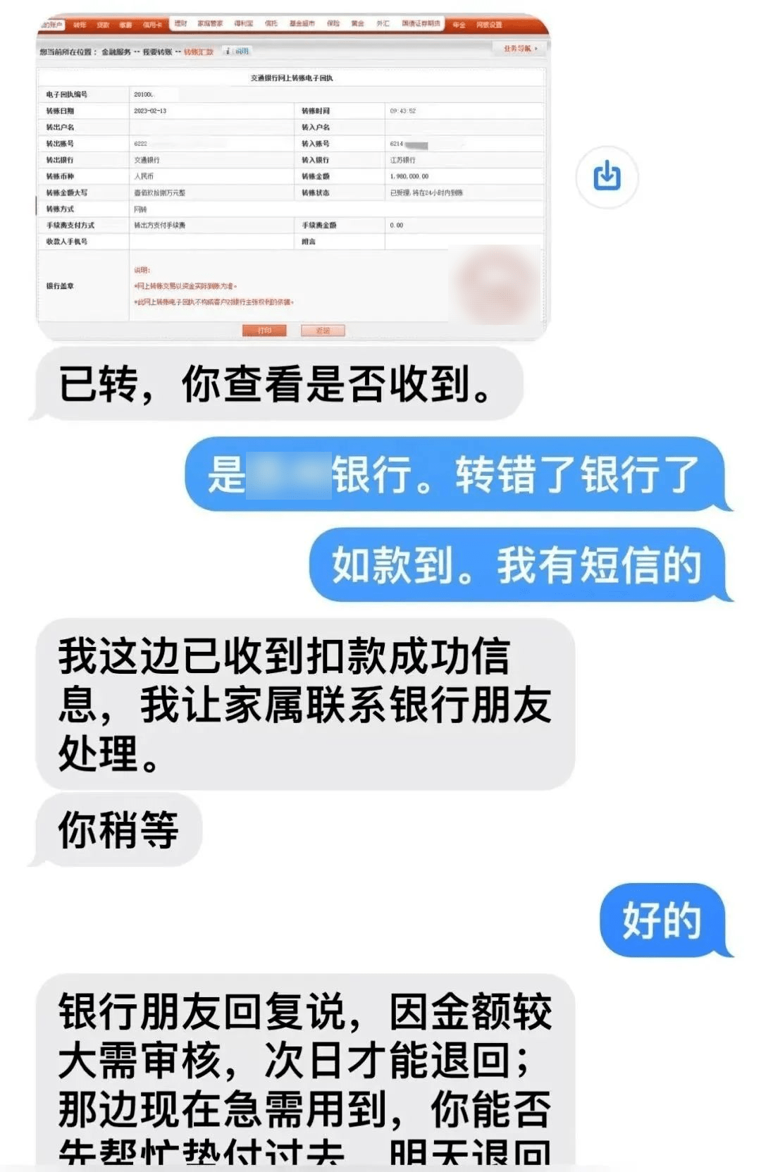 token转账失败怎么回事-tokenpocket钱包转账没成功如何取消