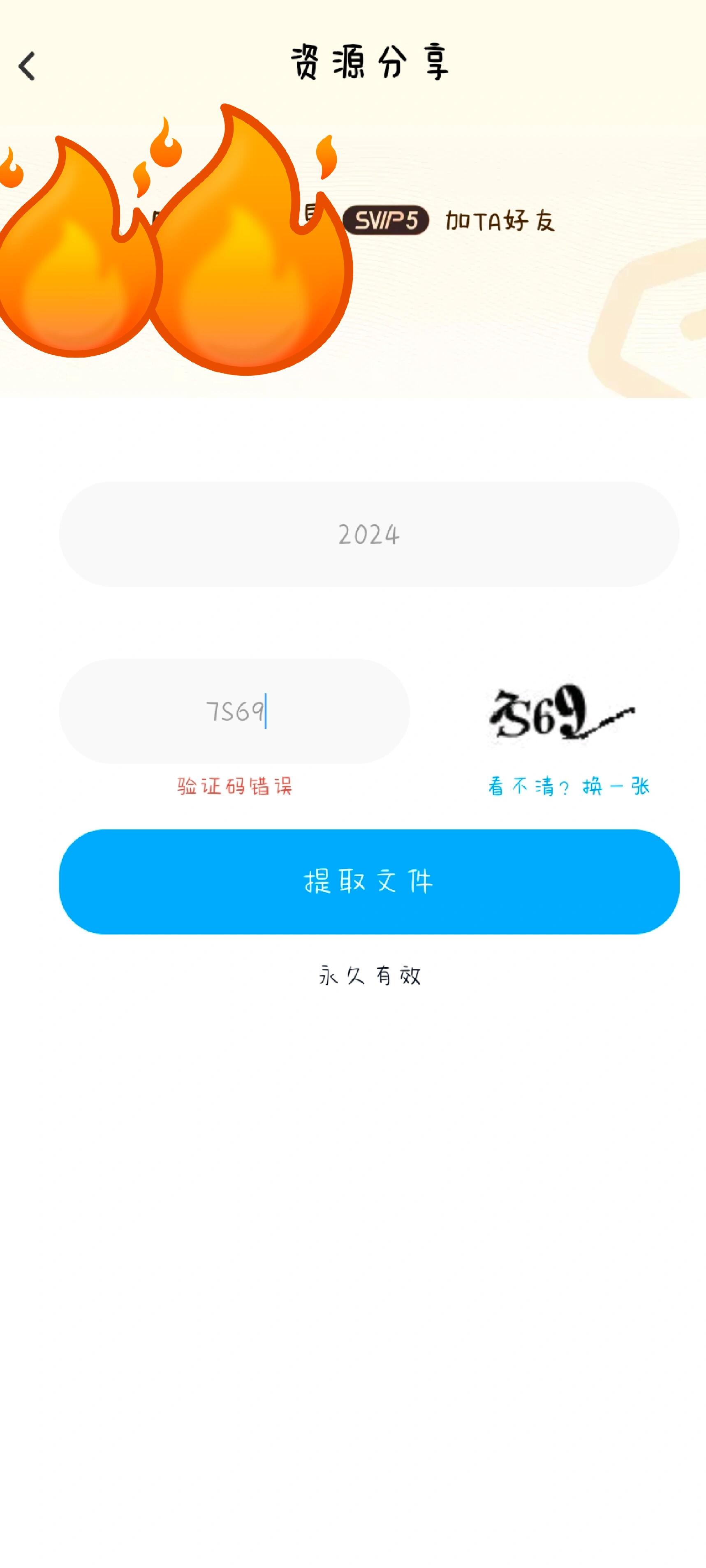如何知道自己的验证码-如何知道自己的验证码四位数密码
