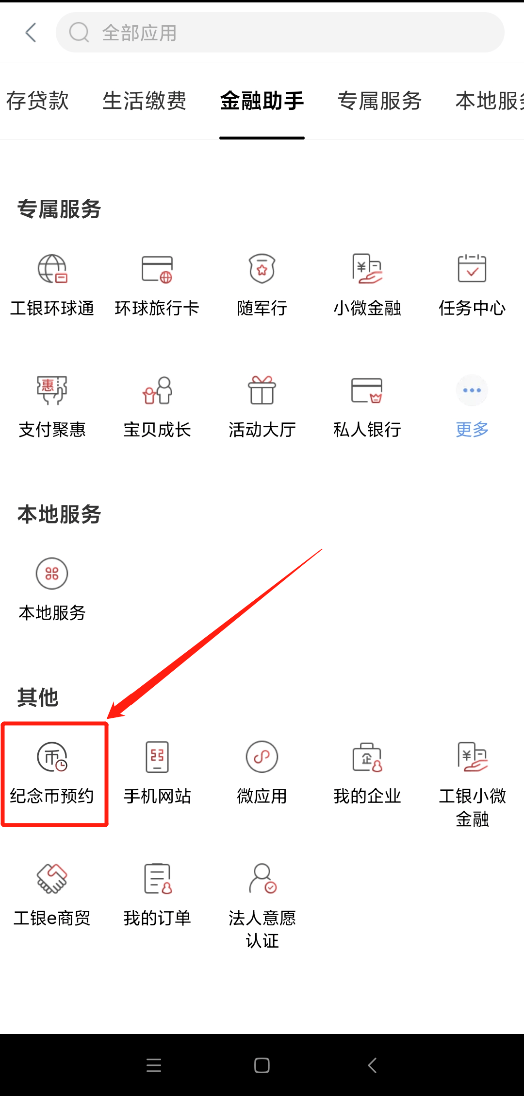 币钱包地址在哪-币钱包地址在哪里