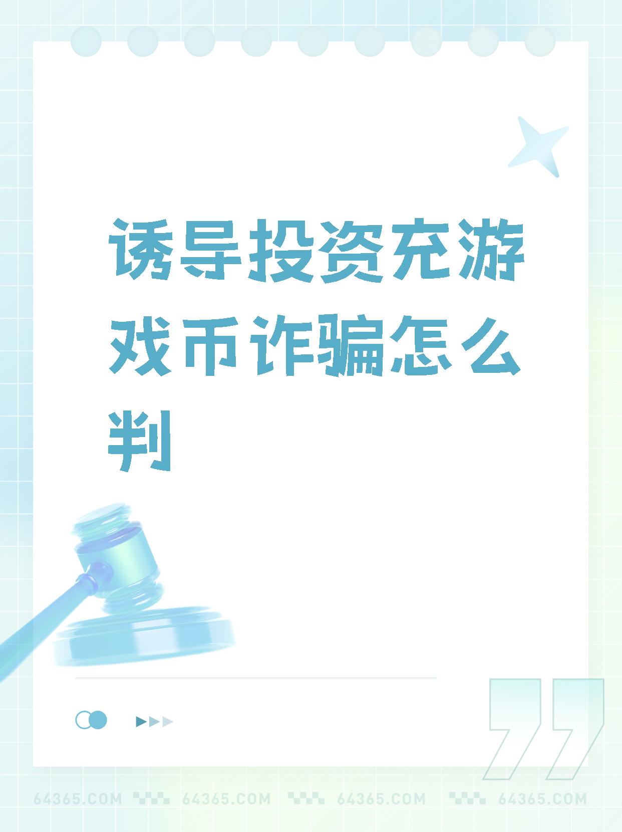 coinbase交易平台诈骗-coinbase交易所平台币是什么