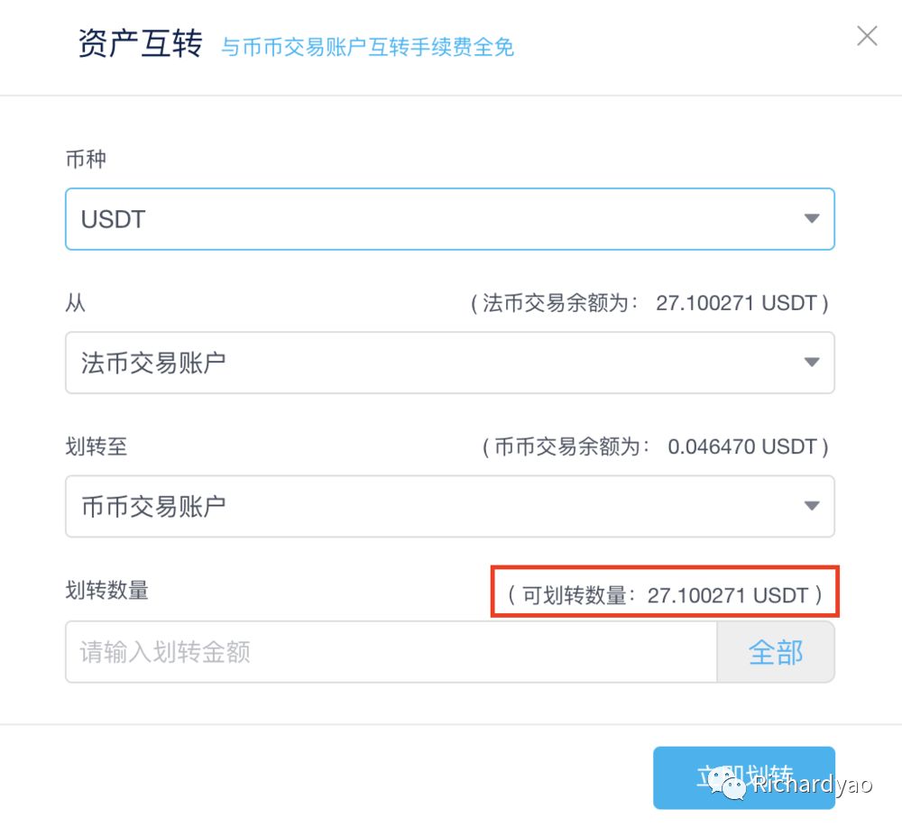 比特币中国网站首页-比特币中国网站首页网址