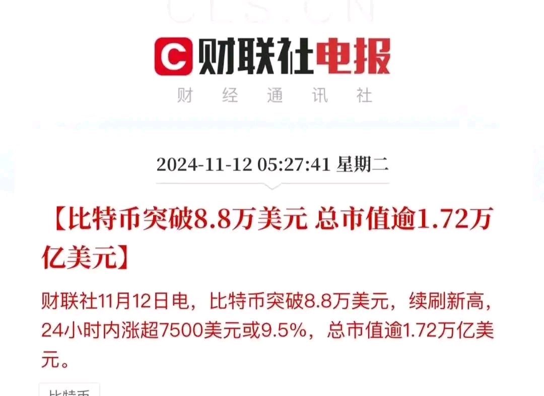 比特币中国网站首页-比特币中国网站首页网址