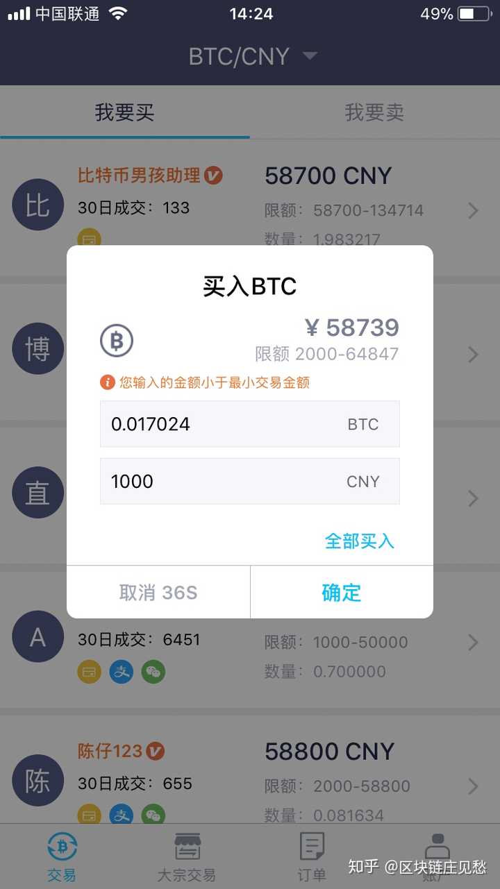 比特币账户登录入口-比特币账户登录入口币圈之家