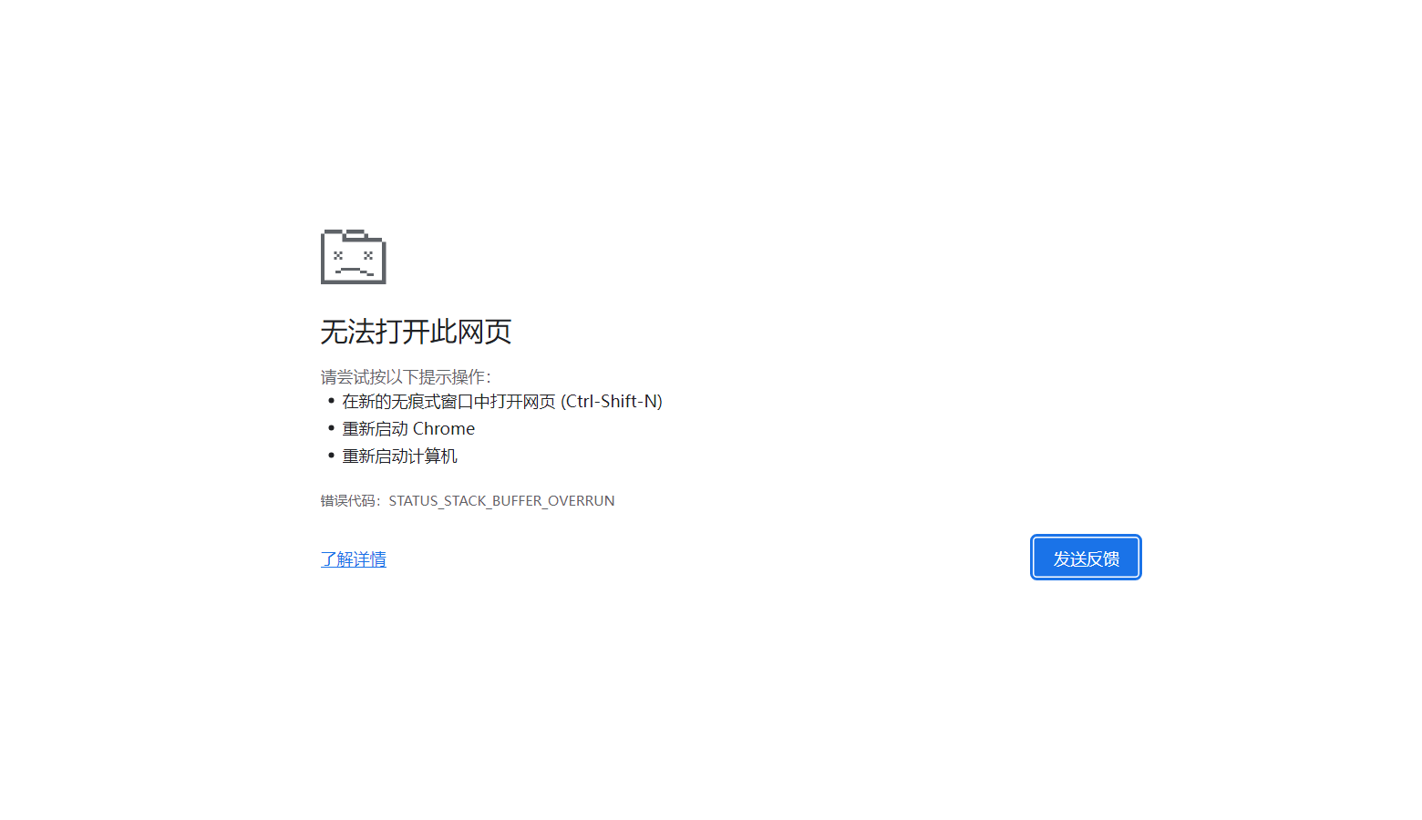 Uc浏览器搜索不到网页-uc浏览器搜索无法打开网页
