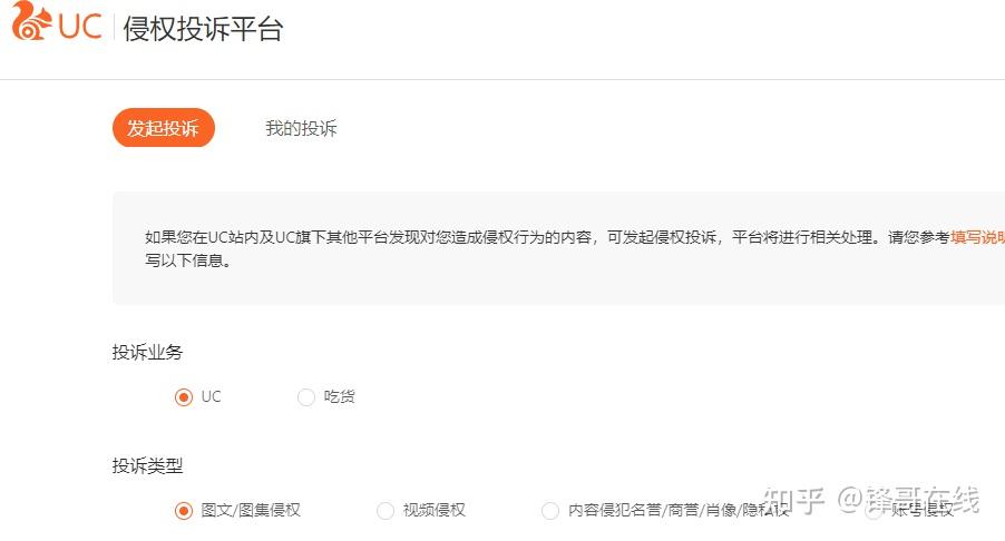 Uc浏览器搜索不到网页-uc浏览器搜索无法打开网页