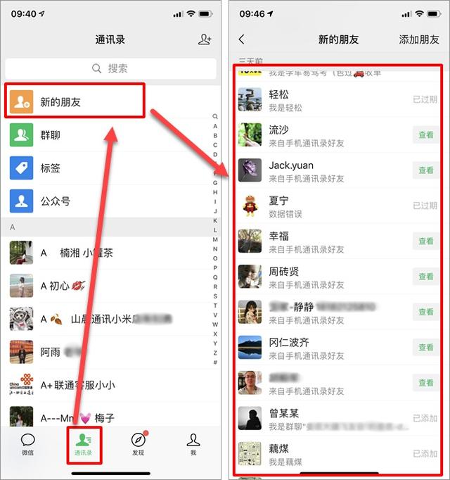百度怎么加好友?-百度怎么加好友私信