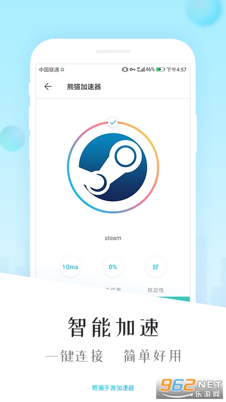 每天试用一小时vp加速器猎豹-小牛vp永久免费加速器下载