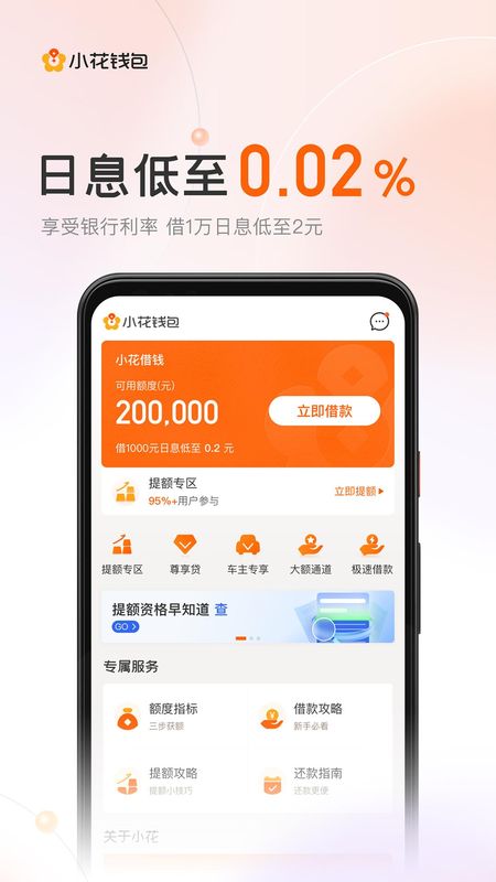 包含token钱包app官网最新版下载的词条