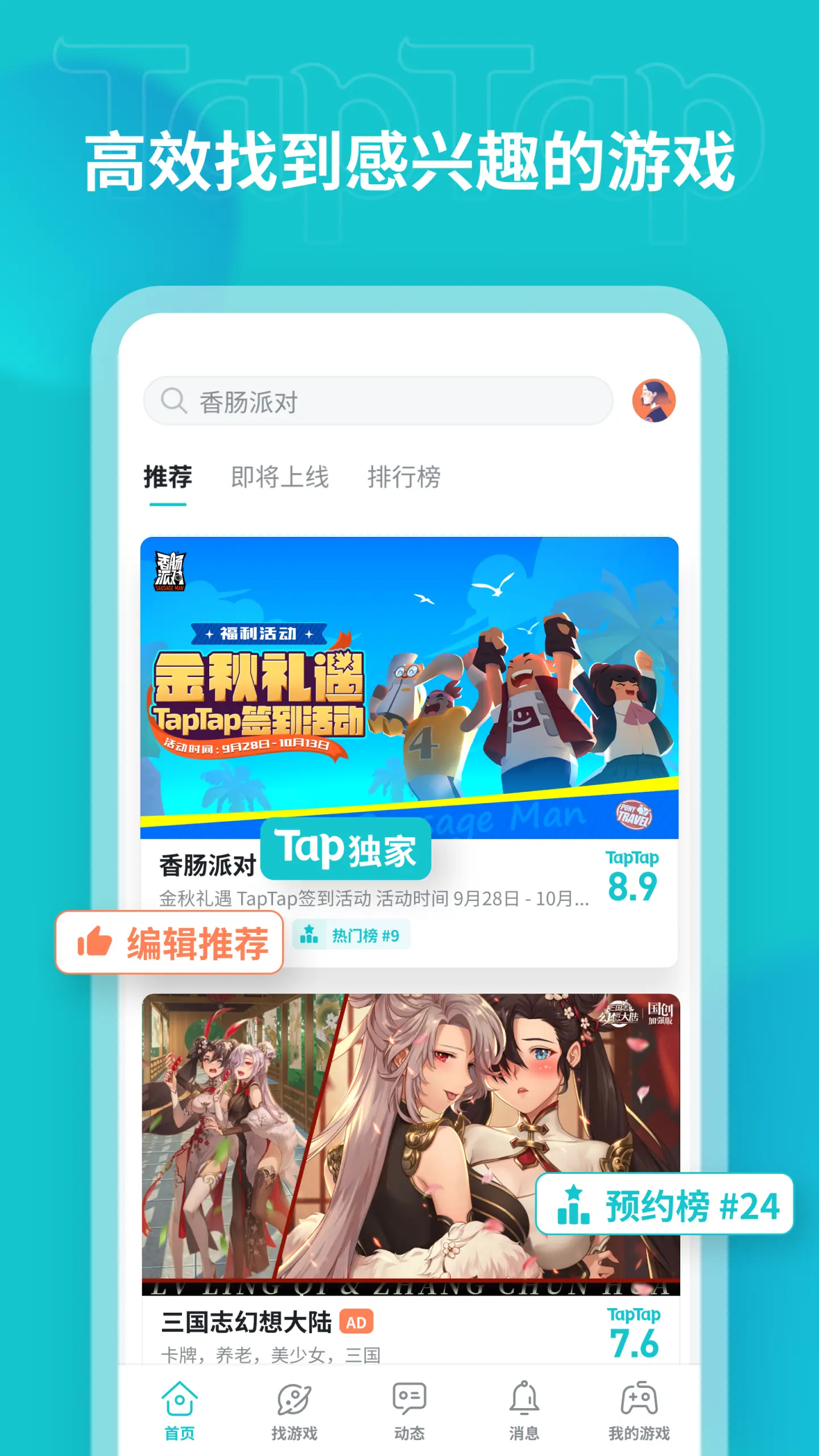 TP钱包安卓怎么下载-tp钱包官网下载app