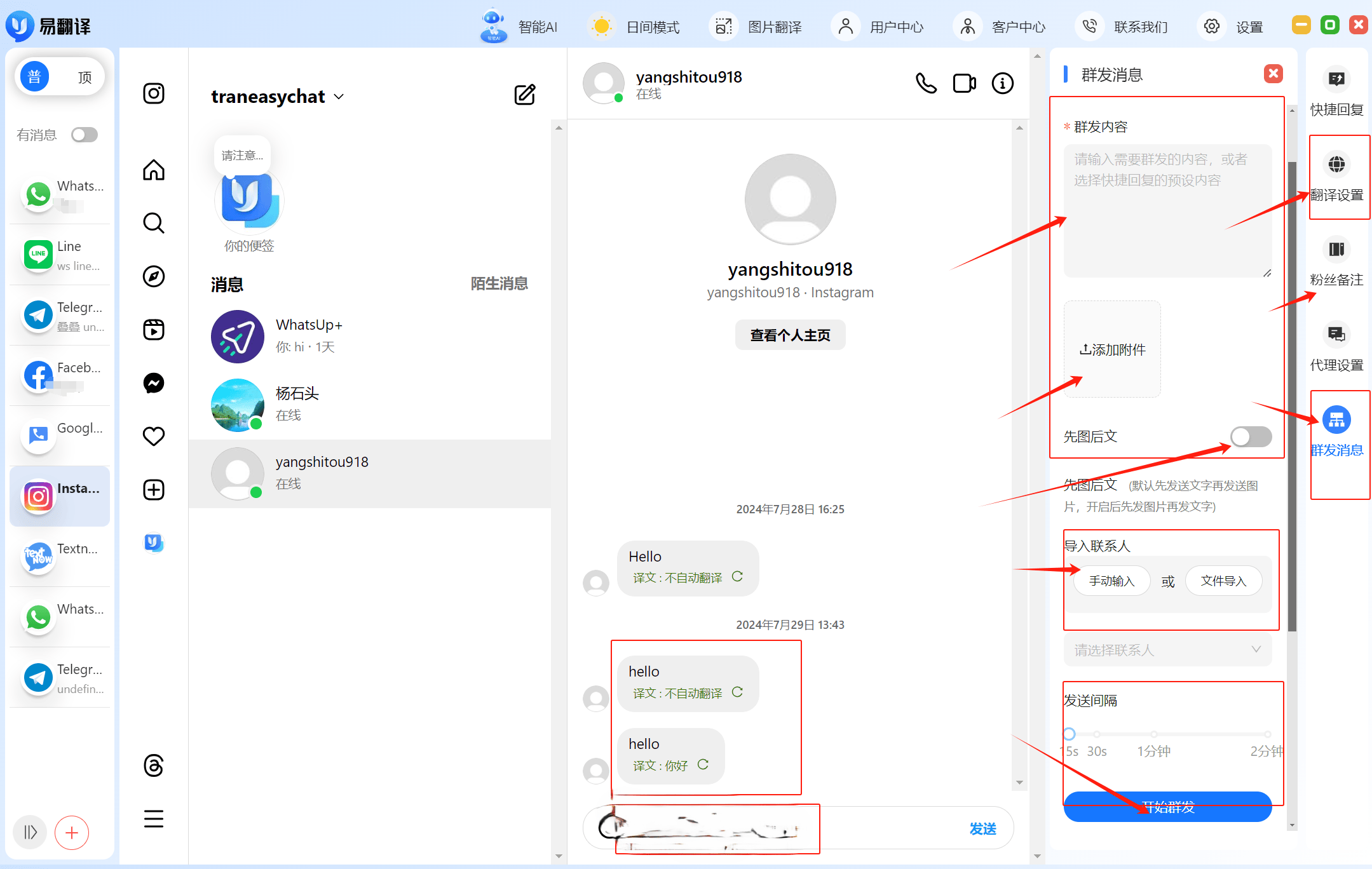 whatsapp怎么说-whatsapp中文怎么说
