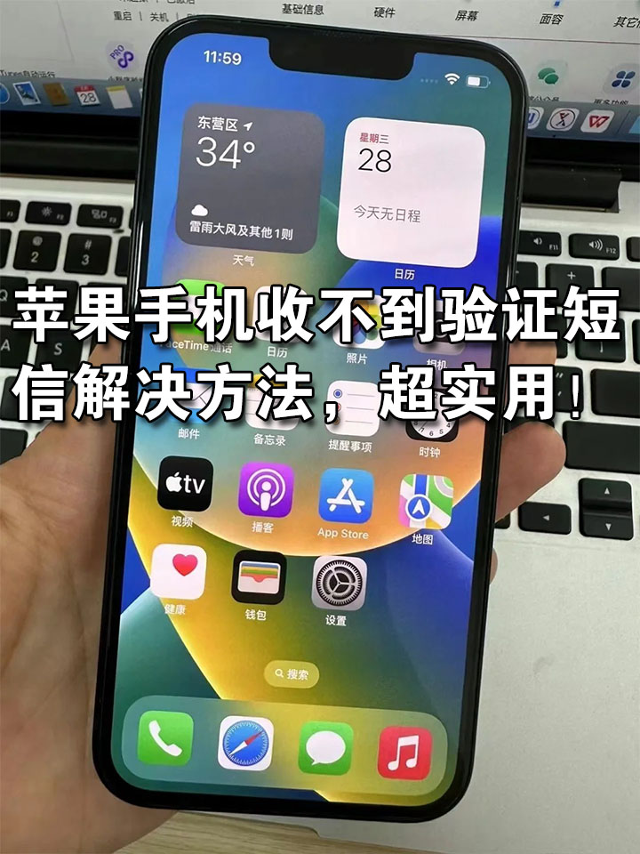 电报登陆收不到短信验证码-电报为什么国内手机收不到验证码