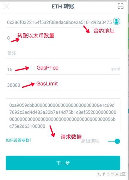token创建钱包怎么填-tokenpocket钱包创建