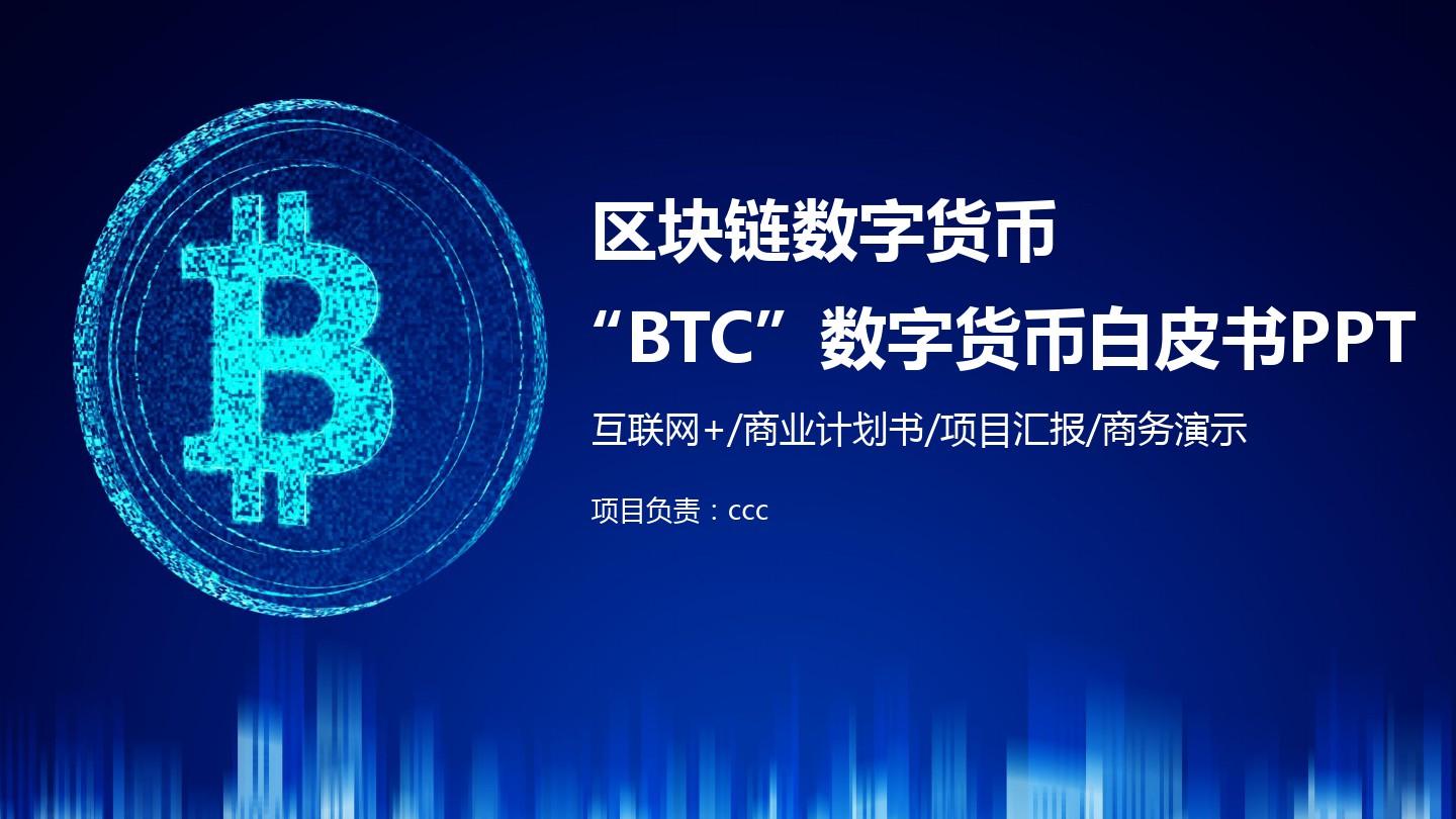imtoken是什么-imtoken百度百科