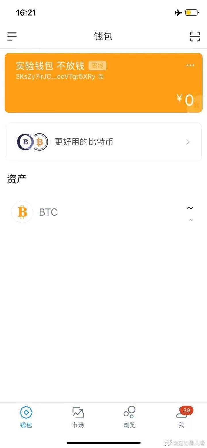 如何创建一个冷钱包-如何创建一个冷钱包微信