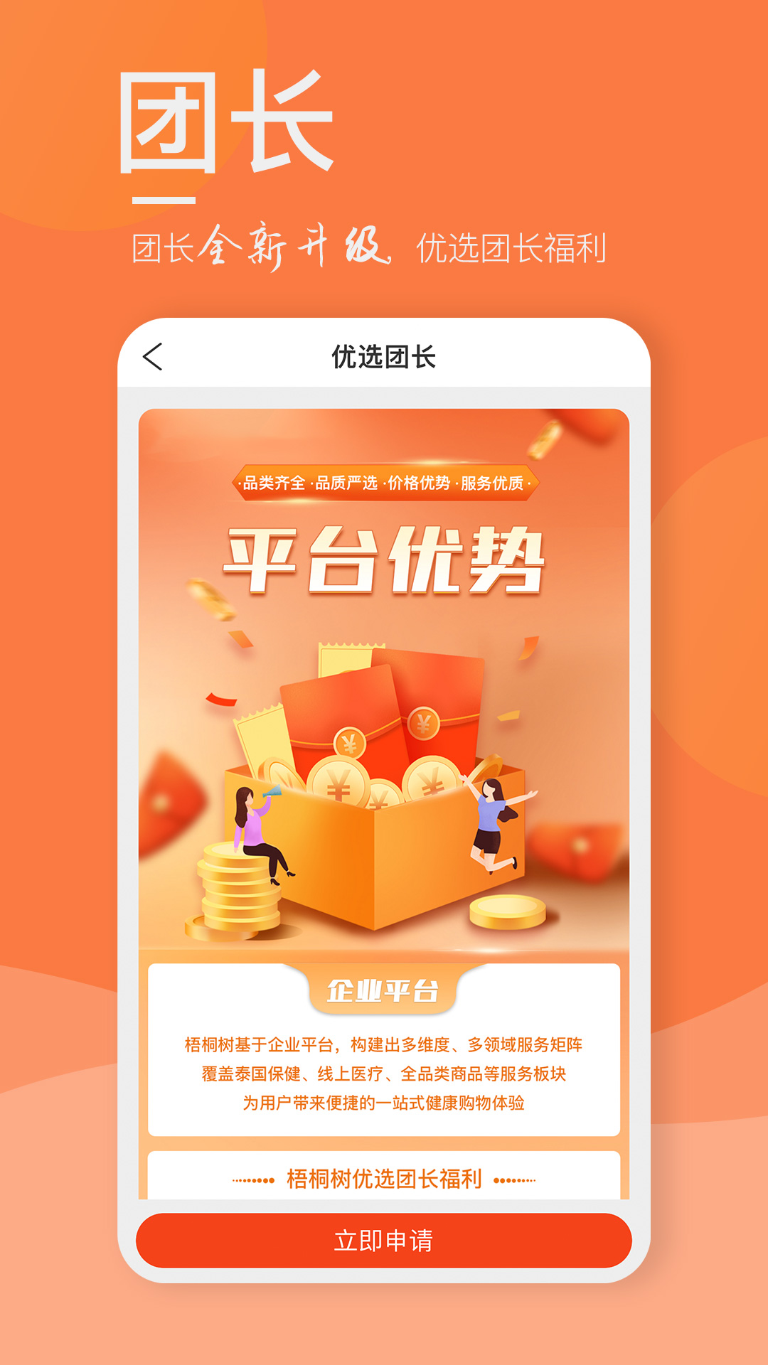 tp官方下载安装-下载tplogincn app