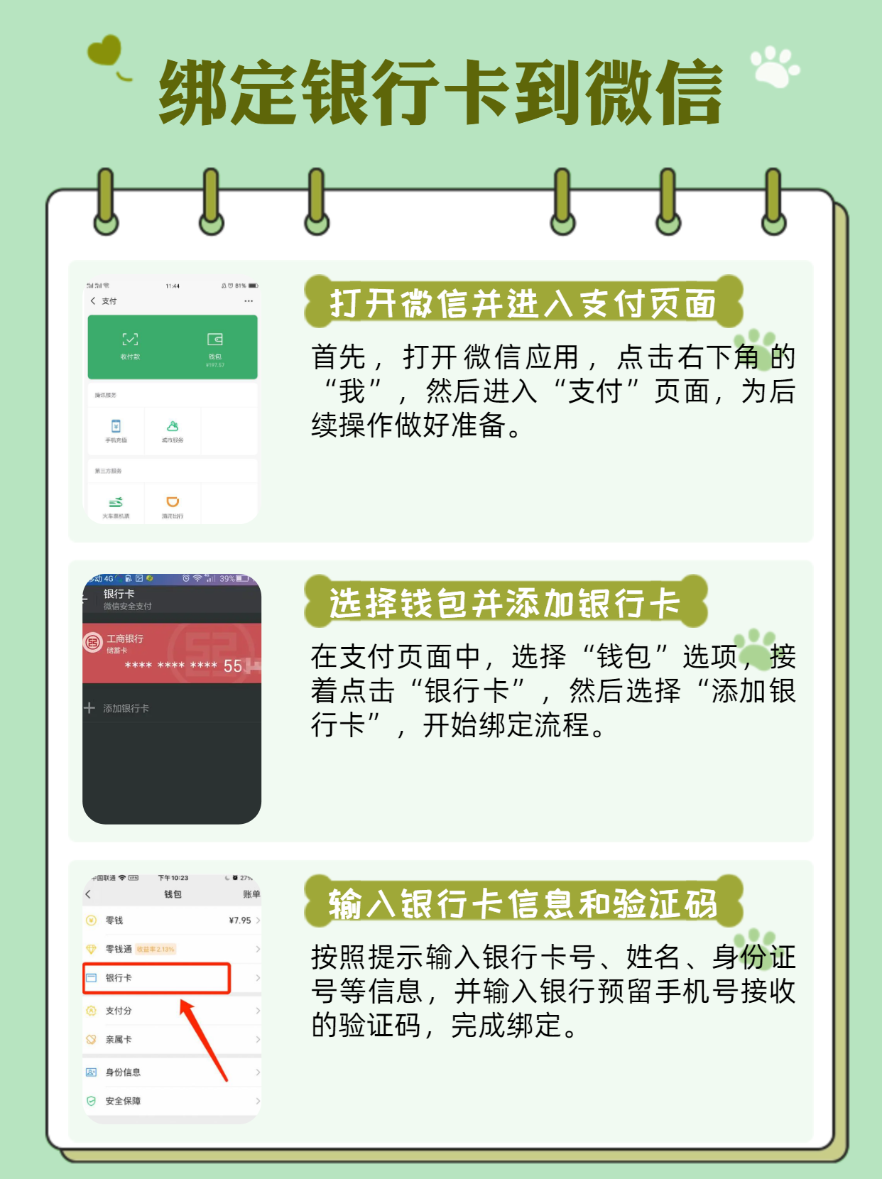 怎么把ok钱包里的币转到交易所-okex钱包的币怎么转到币币账户里