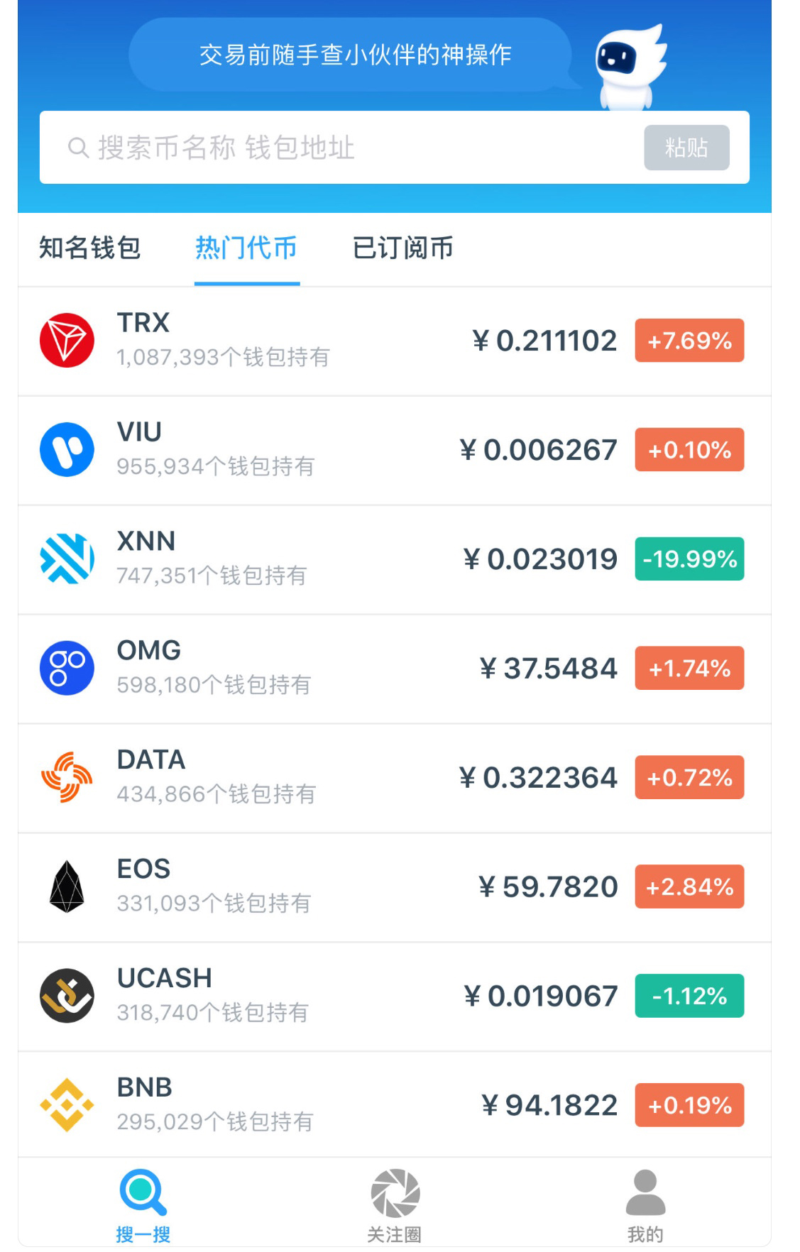 token钱包怎么买trx能量-token pocket钱包的币怎么卖