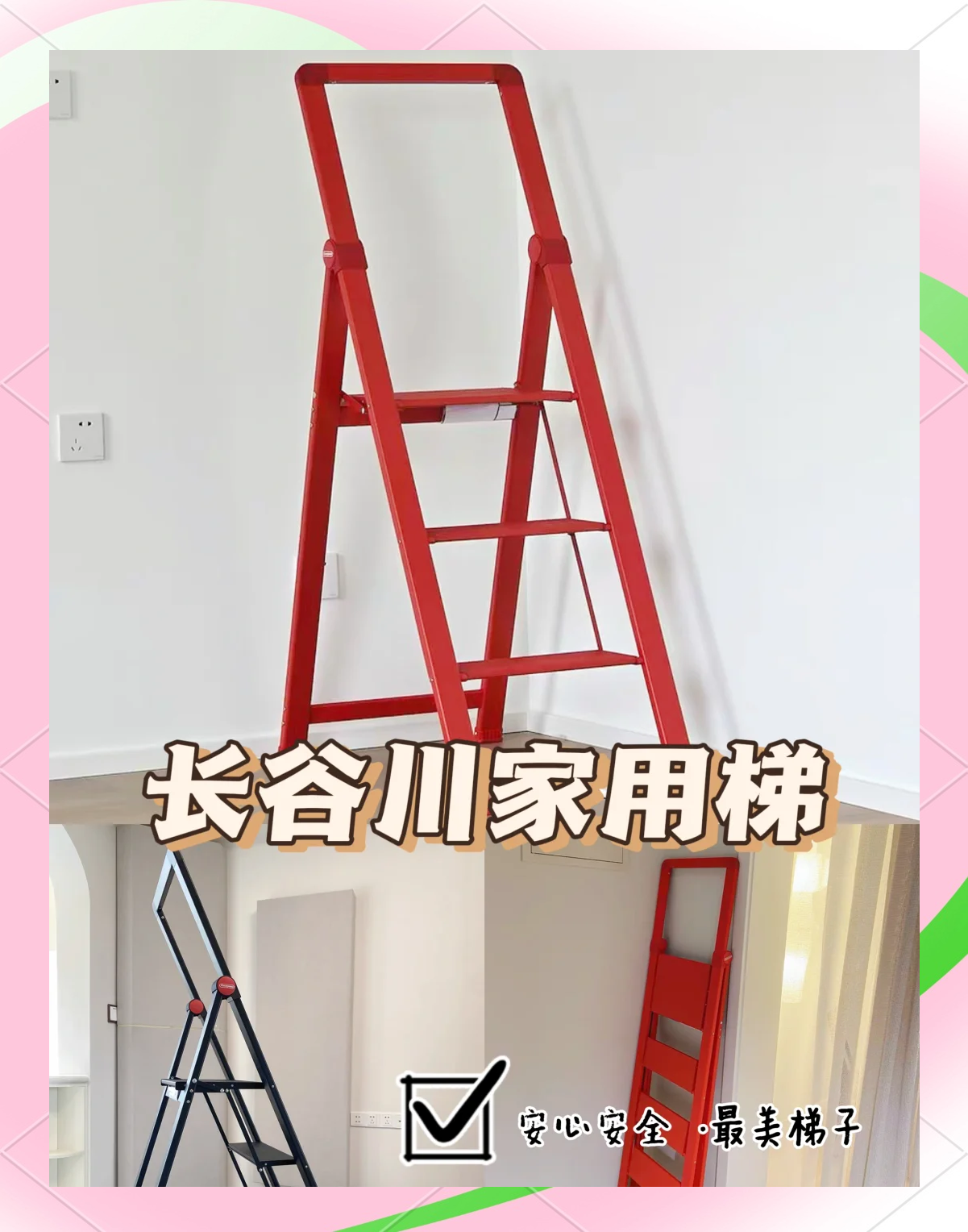有哪些好的梯子-推荐几个好用的梯子