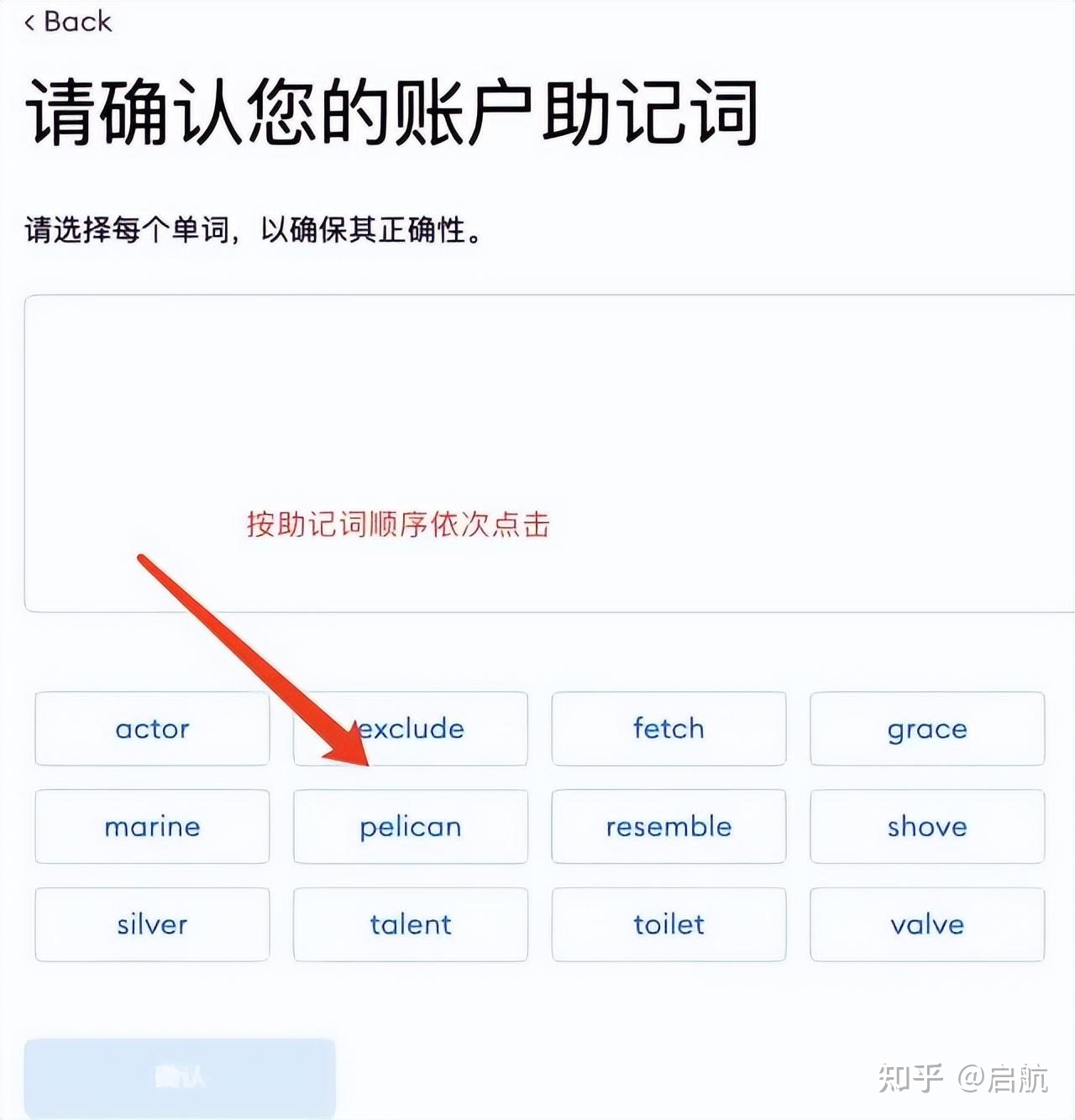 狐狸钱包怎么添加usdt-小狐狸钱包eth兑换usdt